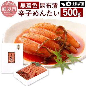 yӂ邳Ɣ[ŁzyΓczF zАhq߂񂽂 500g ƒp q zЂ hqq  O  т̂   ① s  yVX[p[SALE 9