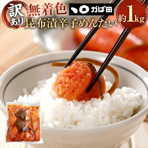 yӂ邳Ɣ[Łzy󂠂z F z hq߂񂽂 1kg ΓcHi ߂񂽂 q zЂ 炱 hqq ƒp   CN  т̂ ̍ ܂ Ⓚ