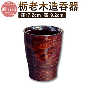 yӂ邳Ɣ[ŁzȘVؑۊ a7.2cm 9.2cm ȘV  ۂފ ؐ aH   @dグ { `H|  yVX[p[SALE 9J