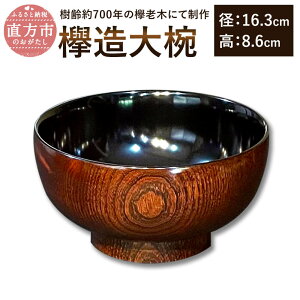 yӂ邳Ɣ[ŁzOo a16.3cm 8.6cm o O ₫ ؐ aH   @dグ { `H|  yVX[p[SALE 9J