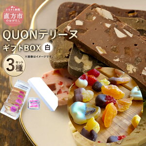yӂ邳Ɣ[ŁzQUONMtgBOXyz 3Zbg QUONe[k `R 6 QUONt[c hCt[c 5pbN WG[{bNX 15 _ XC[c mَq s  ① B 