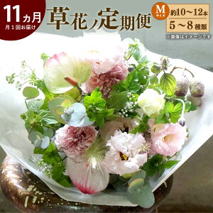 季節 花 アレンジメント 生花 Diy 工具の人気商品 通販 価格比較 価格 Com 季節 花 アレンジメント 生花 Diy 工具の人気商品 通販 価格比較 価格 Com