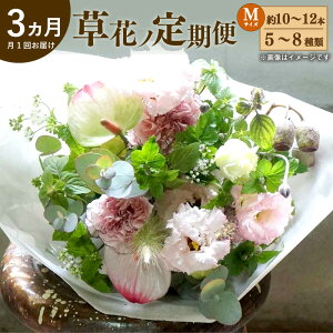 生花 フラワーアレンジメントの人気商品 通販 価格比較 価格 Com 生花 フラワーアレンジメントの人気商品 通販 価格比較 価格 Com