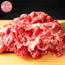 【ふるさと納税】博多和牛 切り落とし 合計約1kg 約500g×2 A4以上 黒毛和牛 九州産 福岡県産 牛肩 バラ 肩肉 バラ肉 部位はお任せ 国産 切落し 小分け 牛肉 お肉 グルメ お取り寄せ 化粧箱入り 福岡 冷凍 送料無料