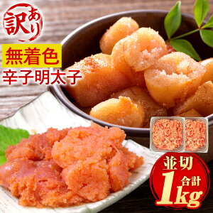 yӂ邳Ɣ[Łz󂠂I F hqq  v1kg 500g×2pbN ؂q ؎q ƒp q ߂񂽂  CN  ܂ т̂ ̍ B  Ⓚ  