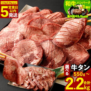 �y�ӂ邳�Ɣ[�Łz�y���ʌ���a�� �H�ה��1.1kg�Ƀn���o�[�O�t�z���^�� ( 1.1kg / 2.2kg�̂ݍŒZ����! 5�c�Ɠ��ȓ����� ) �I�ׂ�I���؂苍�^�� or ���؂苍�^�� ( ���v2.2kg / ���v1.1kg / 550g 1�p�b�N5