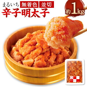 yӂ邳Ɣ[Łz܂邢  hqq F 1kg  q ߂񂽂 ؂q ؎q  O    ̍ т̂ BۈHi  Ⓚ 