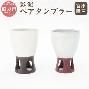 yӂ邳Ɣ[Łz{  ʓD yA^u[ 2Zbg a7.5cm 10.5cm Y  aH ^u[  