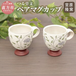 yӂ邳Ɣ[Łz{  鑐 yA}OJbv 2Zbg c10.5cm 8cm 8.5cm Y  }O Rbv 킢 