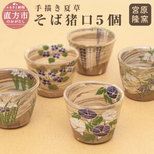 yӂ邳Ɣ[Łz{  ` đ Β 5Zbg a9.5cm 8.5cm Y  aH GM  邻  ΂傱 M 