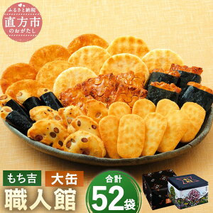 yӂ邳Ɣ[Łzg El  52 7  ׂ  lߍ킹 YĎgp َq aَq ĉ O s Y l Mtg 蕨  yVX[p[SALE 9J