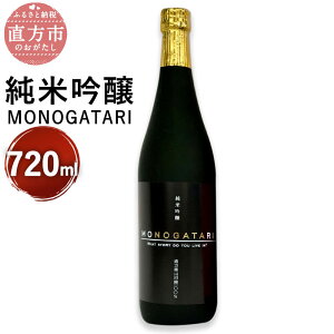 yӂ邳Ɣ[Łzċ MONOGATARI 720ml×1{ ʌ {   AR[ Y  n ӎ 