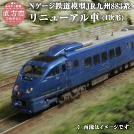 楽天市場 電車 ジオラマの通販 楽天市場 電車 ジオラマの通販