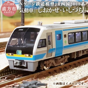 電車 模型 ジオラマの人気商品 通販 価格比較 価格 Com 電車 模型 ジオラマの人気商品 通販 価格比較 価格 Com