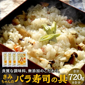 yӂ邳Ɣ[Łz₳ ݂̃oi̋ v8 720g 180gi2pj×4pbN  邾 W ȒP 炵i Ⓚ  yVX[p[SALE 9J