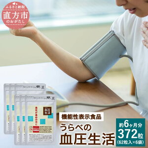 yӂ邳Ɣ[Łzs@\\Hiťׂ 62 2܁^6 Zbg GABA z Mo 1 1 200mg×62 Tvg 