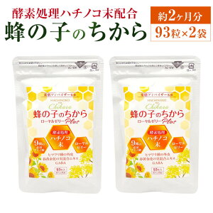 yӂ邳Ɣ[ŁzI̎q̂ 2܃Zbg 2 23.25gi250mg×93j×2 n`mR Tv Tvg  s 