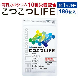 yӂ邳Ɣ[ŁzJVEwLIFE 186x 1 1 46.5gi250mg×186j h{@\Hi ^Cv JVE ORT~ RhC` R[Q Tv Tvg 