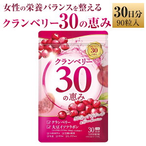 yӂ邳Ɣ[ŁzNx[30̌b 1 1 v22.5gi250mg×90j |tFm[ 哤C\t{ UN y|J{` eAj I lHÖElHElHFsgp g