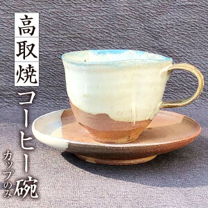 yӂ邳Ɣ[Łz R[q[q Jbv̂ 1 175g`250g 75`85cm a65`70cm R[qJbv 1_   {  s  yVX[p[SALE 9J