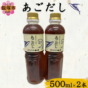 yӂ邳Ɣ[Łz(500ml×2{)yA2-160z
