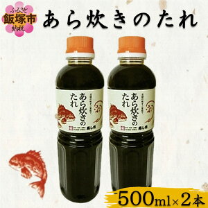 yӂ邳Ɣ[Łz理̂ (500ml×2{)yA2-161z