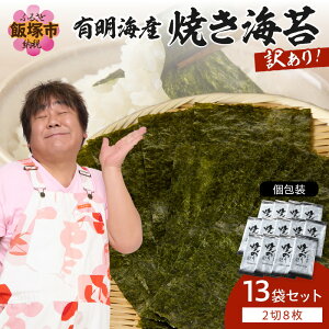 �y�ӂ邳�Ɣ[�Łz�y�󂠂�z�L���C�Y �Ă��C�� 2��8��×13�� ���v104�� �yA5-498�z