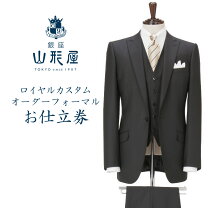 楽天市場】礼服（オーダーメイド｜メンズファッション）の通販 