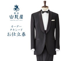 楽天市場】礼服（オーダーメイド｜メンズファッション）の通販 