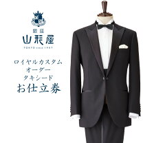 楽天市場】礼服（オーダーメイド｜メンズファッション）の通販