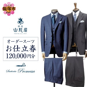 yӂ邳Ɣ[ŁzR` YI[_[di120,000~j I[_[X[c I[_[ChX[c I[_[Ch  Mtg d  I[_[ R` TgAvb