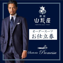 楽天市場】銀座山形屋（メンズファッション）の通販