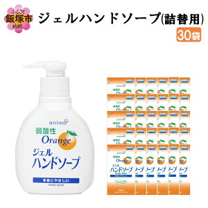yӂ邳Ɣ[ŁzWFnh\[v l֗p 190ml×30܁yA2-146z