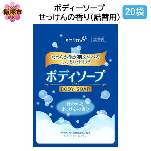 yӂ邳Ɣ[Łz{fB\[v ̍(l)340ml×20܁yB4-044z