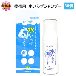 yӂ邳Ɣ[Łzgїp 炸Vv[50ml ×30yB4-054z