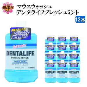 yӂ邳Ɣ[Łz}EXEHbV f^Ct tbV~g 1000ml×12{yB4-034z