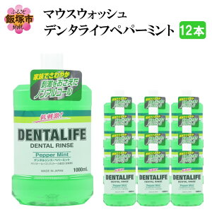 yӂ邳Ɣ[Łz}EXEHbV f^Ct yp[~g 1000ml×12{yB4-035z