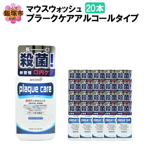 yӂ邳Ɣ[Łz}EXEHbV v[NPA AR[^Cv 600ml×20{yC5-032z