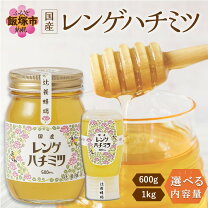 楽天市場】はちみつ 国産 れんげ 1kgの通販