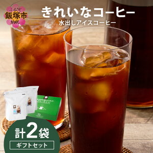 yӂ邳Ɣ[Łz@ꂢȃR[q[oACXR[q[2 MtgZbgyB2-023z