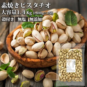 yӂ邳Ɣ[ŁzfĂsX^`I 1.4kgi1400g×1j ibc sX^`I 1L 1.4L  fĂ hАHi H ۑH ~H H yA5-359z