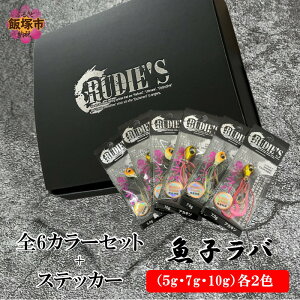 �y�ӂ邳�Ɣ[�Łz���q���o(5g�E7g�E10g)�e2�F�̑S6�J���[�Z�b�g+�X�e�b�J�[�yA7-075�z