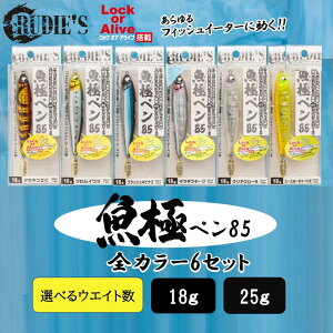 yӂ邳Ɣ[Łz_IׂITCY^Ƀy85 S6J[Zbg 18g 25g