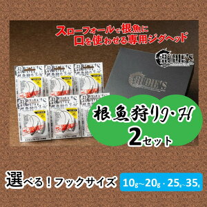 yӂ邳Ɣ[Łz_IׂITCY^JEH e2Zbg (10gE15gE20g) (25gE30gE35g)