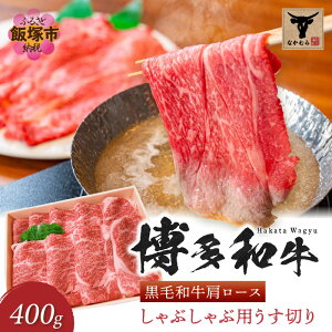yӂ邳Ɣ[ŁzȂނސyazјa[XԂԗp؂400g   a јa Ԃ [X }䋍 Y Y a yC-148z