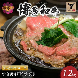 yӂ邳Ɣ[ŁzȂނސyazјa[XĂp؂1.2kg   a јa Ă [X }䋍 Y Y a yJ-060z