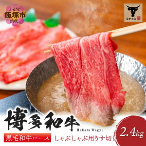 yӂ邳Ɣ[ŁzȂނސyazјa[XԂԗp؂2.4kg   a јa Ԃ [X [X }䋍 Y Y a yK-031z