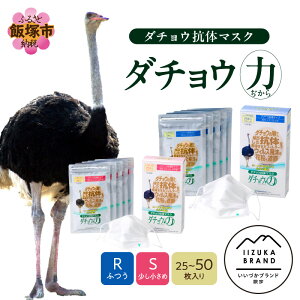 yӂ邳Ɣ[Łz_TCYEZbgIׂI^_`ER̃}XN 25` STCY RTCY sDz  Y { sDz}XN ĝ 傫 ӂ  lp \ v[c