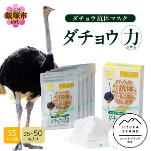 yӂ邳Ɣ[Łz_IׂI^_`ER̃}XNCR-35 SSTCY qTCY 25 50 sDz  Y { sDz}XN ĝ qǂp \ v[c Ri ECX ԕ 