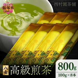 yӂ邳Ɣ[Łz܂ŐlCio[1!  100g×8{Zbg  Β  t   { JeL Z }{ 蕨 i yE-086z